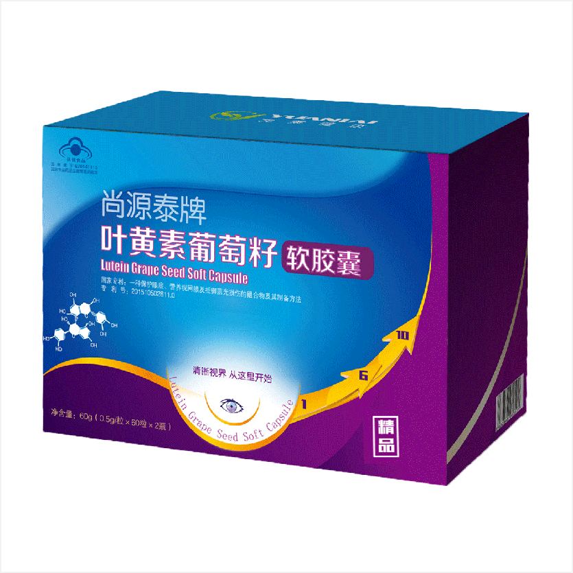 尚源泰牌叶黄素葡萄籽软胶囊（广播装）