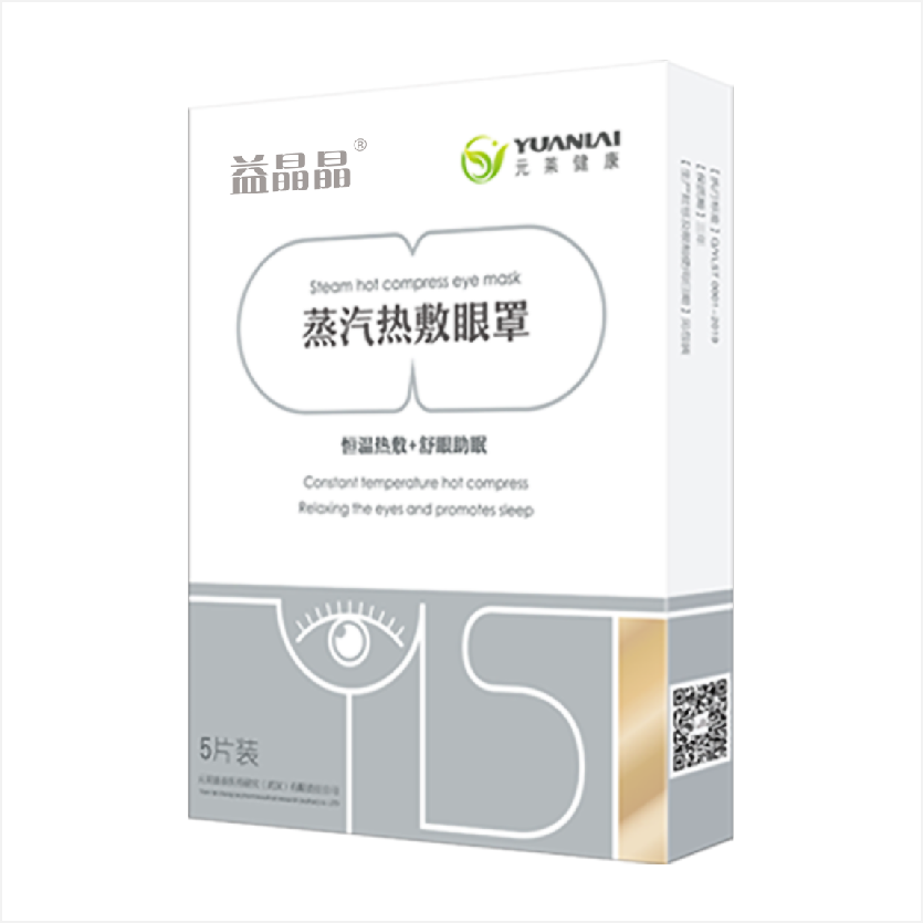 益晶晶 蒸汽热敷眼罩