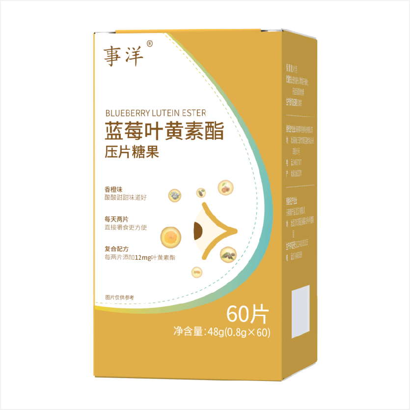 事洋压片糖果（香橙味）