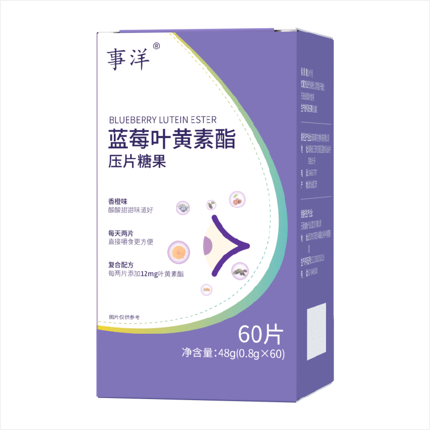 事洋压片糖果（葡萄味）