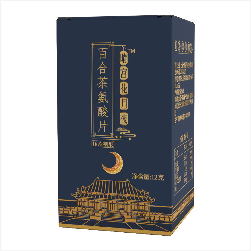 晴宫花月夜TM百合茶氨酸片