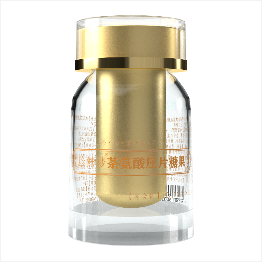 珍无梦茶氨酸压片糖果