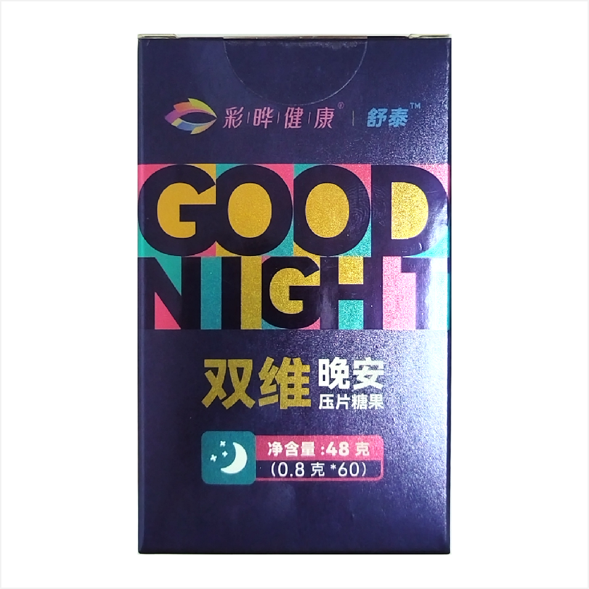 舒泰 双维晚安压片糖果